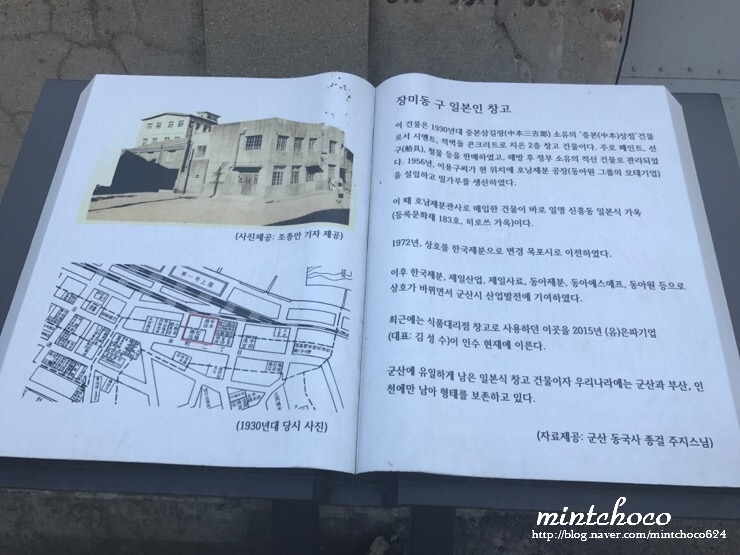 해망로196 이미지