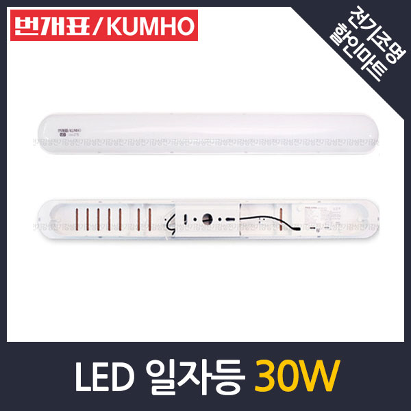 전기조명할인마트 이미지
