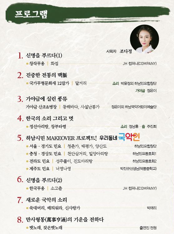 나린컴퍼니 이미지