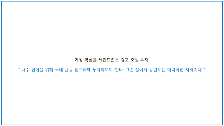 세인트컴퍼니 이미지