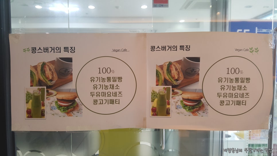콩스커피 이미지