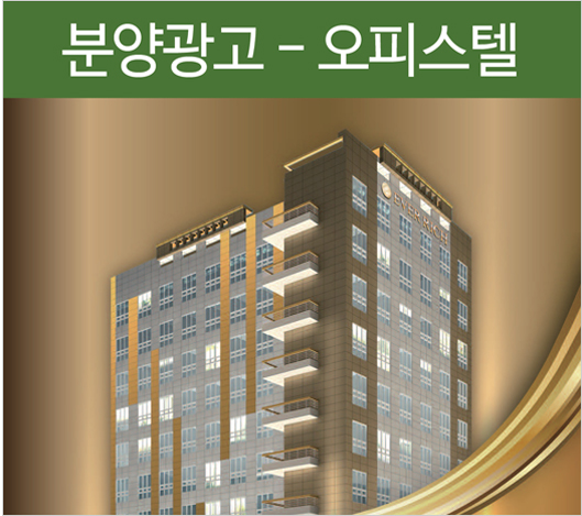대성산업광고 이미지