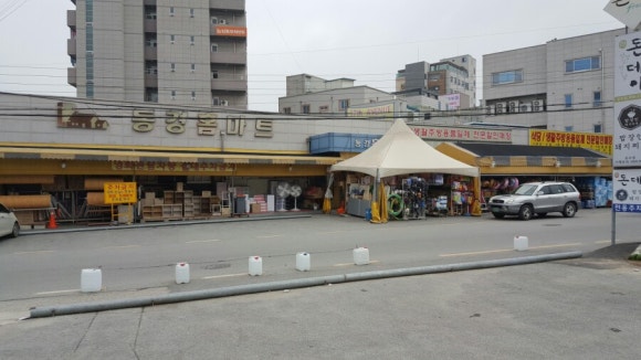 동경마트 이미지