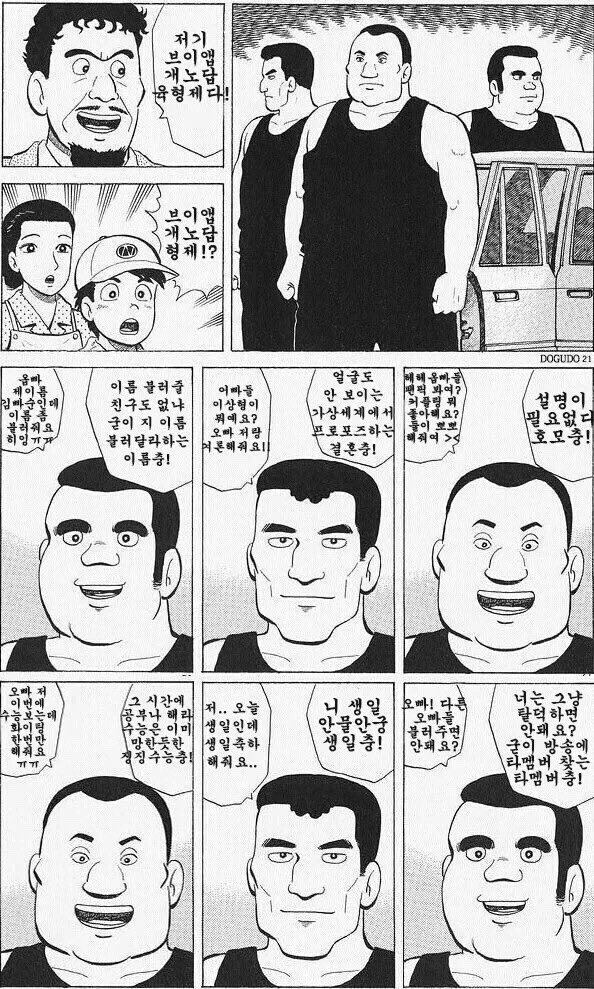 병아리날다 이미지
