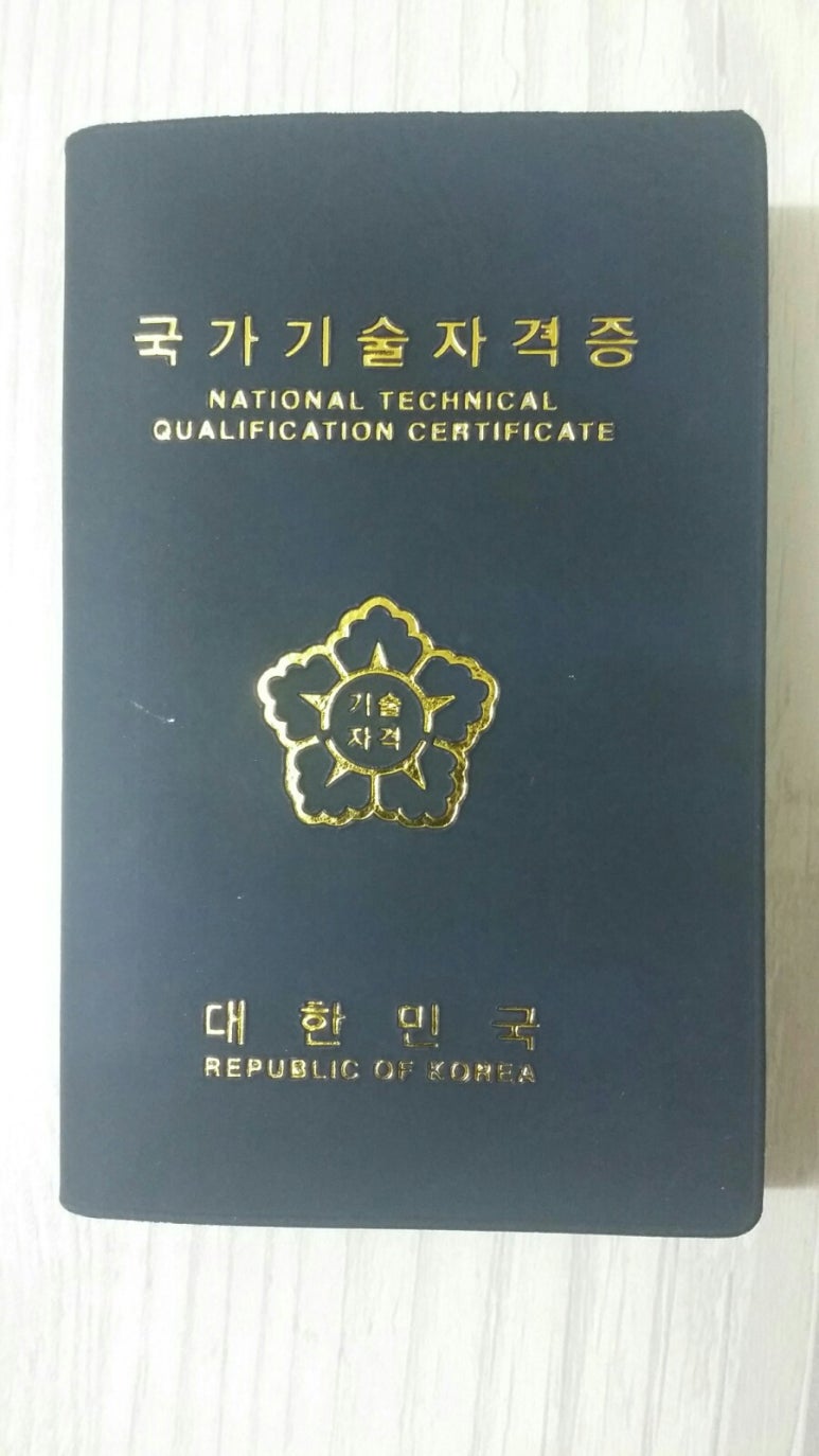 바름기술 이미지