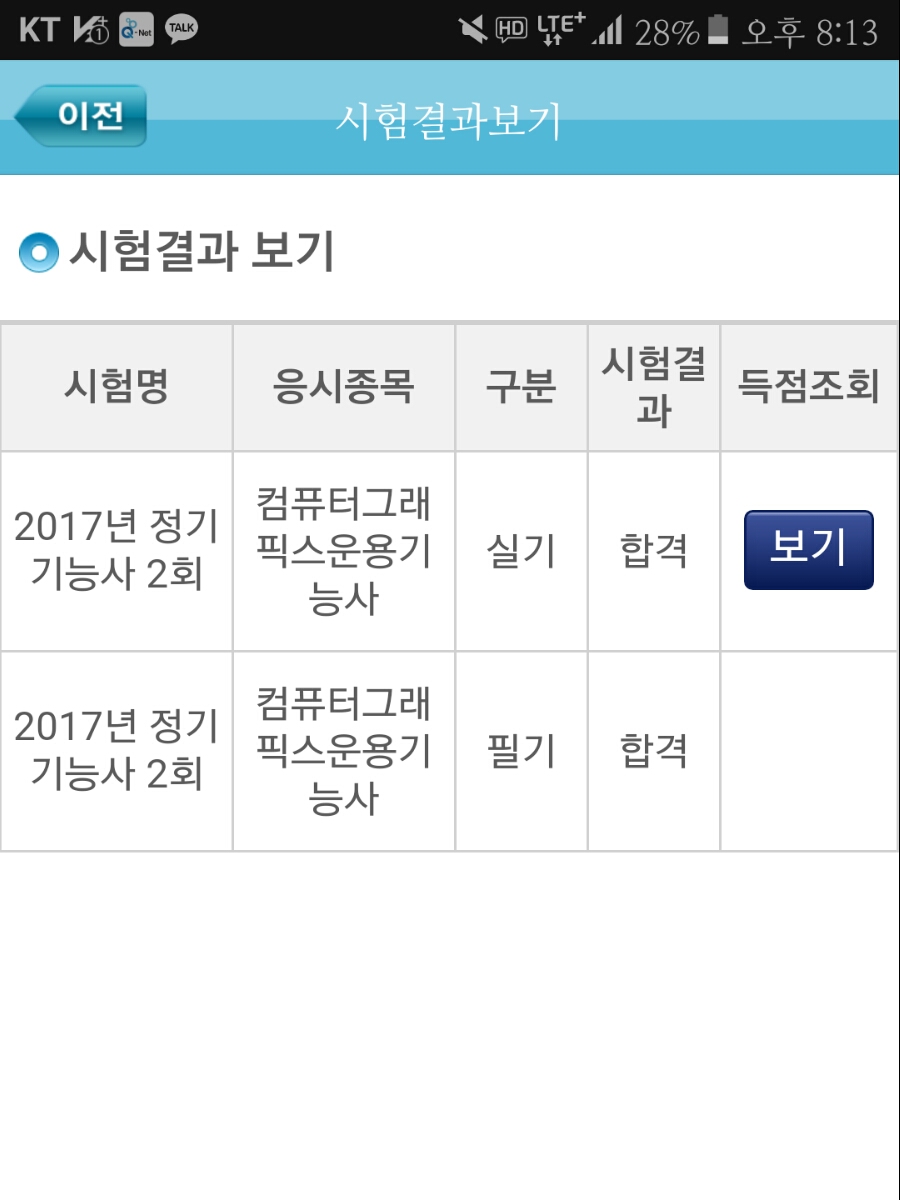 밍밍 이미지