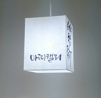 그린한지디자인 이미지