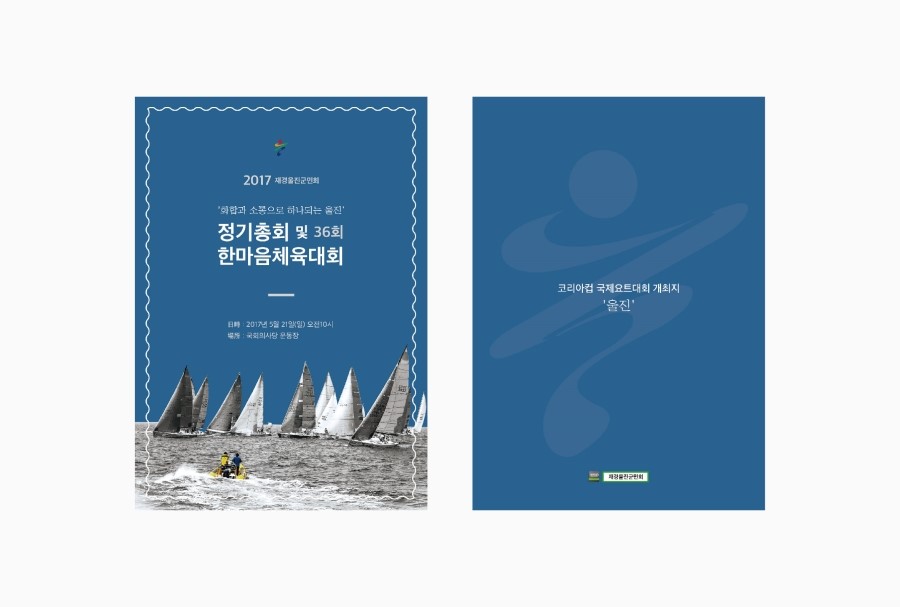 민인쇄기획 이미지