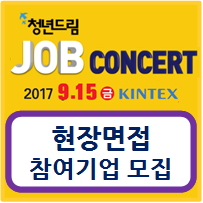 (주)잡드림 이미지