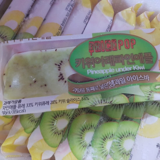 브리팝 이미지