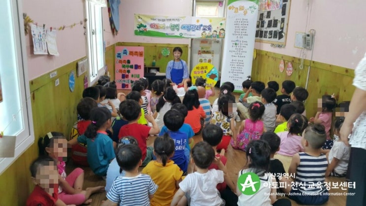 지산어린이집 이미지