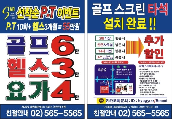 21세기광고기획 이미지
