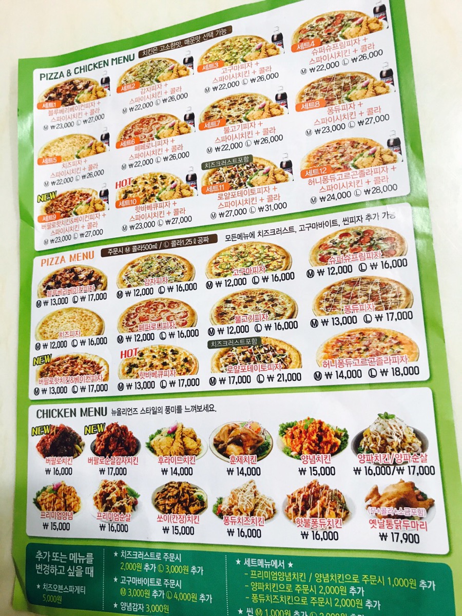 삼동피자 이미지