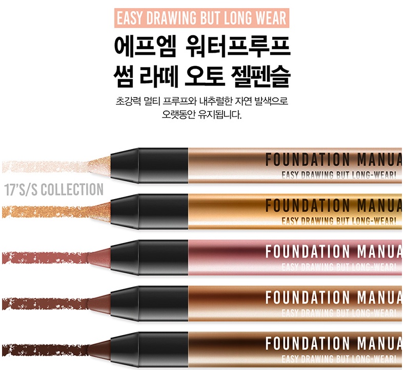 에프엠워터 이미지