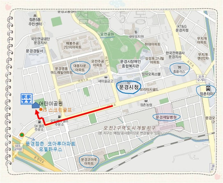 모전주유소 이미지