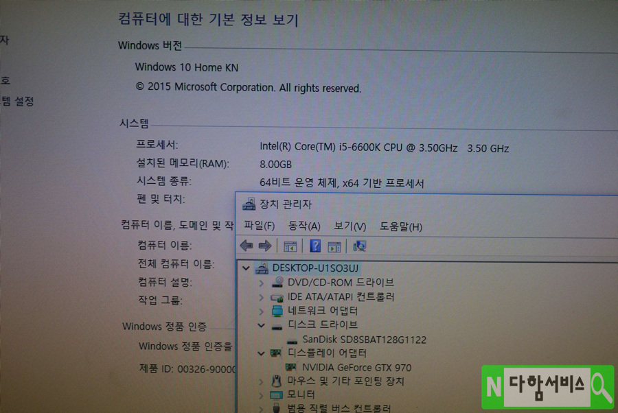 중고컴퓨터매입중고컴퓨터출장매입 이미지