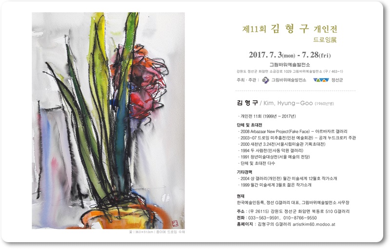 달그림 드로잉갤러리카페 이미지