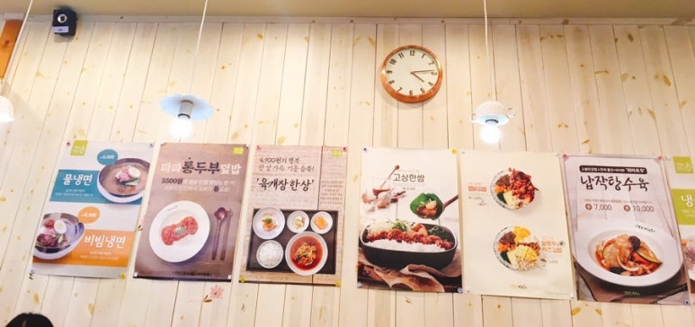 고봉민김밥춘천 이미지