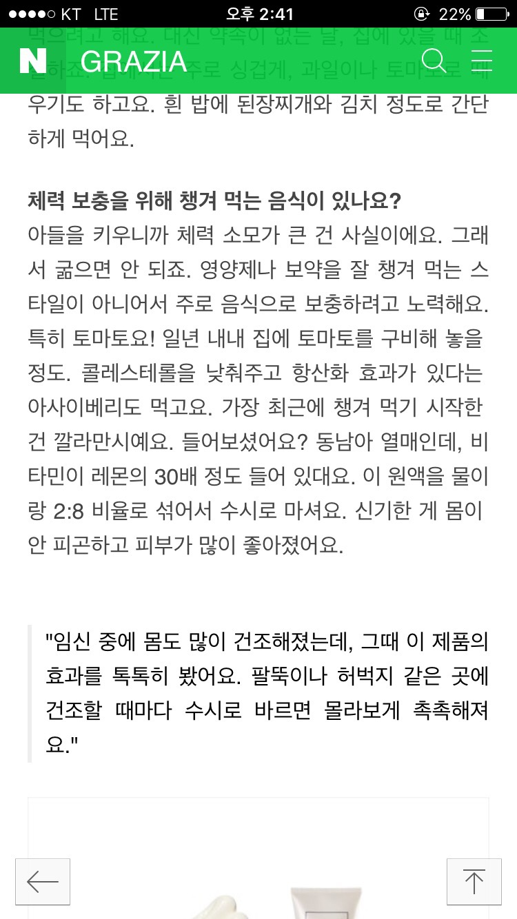 이블리 이미지