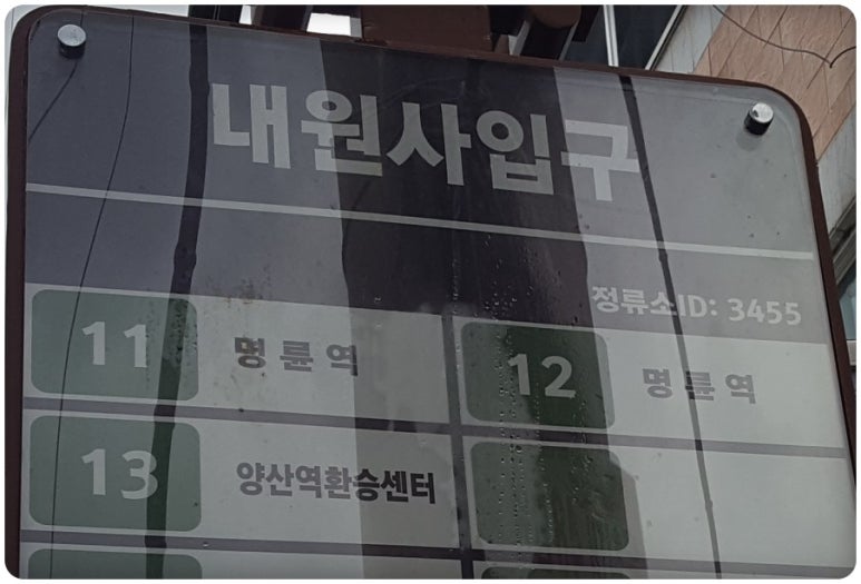 대동할인마트 이미지