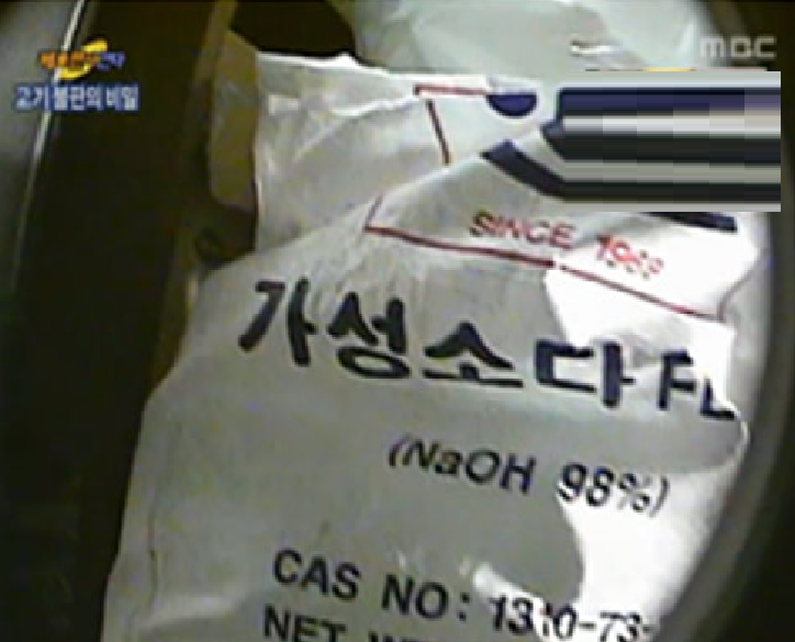 불판크린 이미지