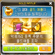 애플헤어스토리 이미지