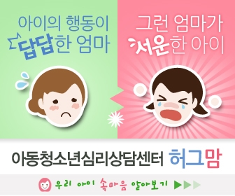 아이허그맘 이미지