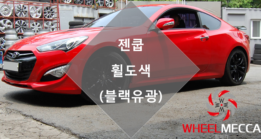 아산타이어 이미지
