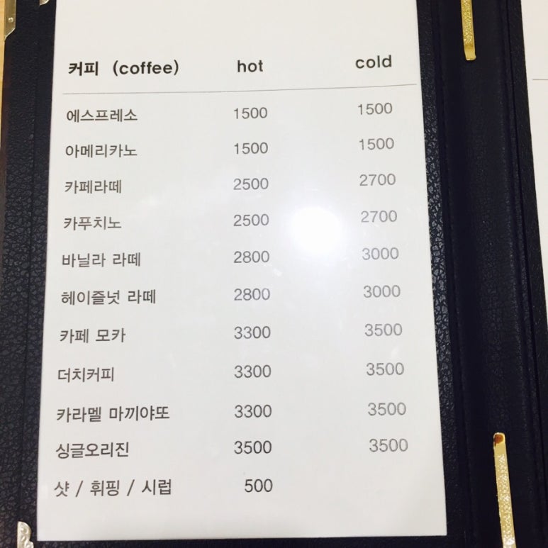 카페칠공 이미지
