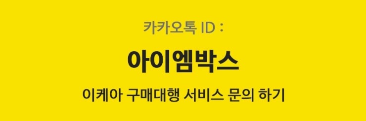 아이엠PC 이미지