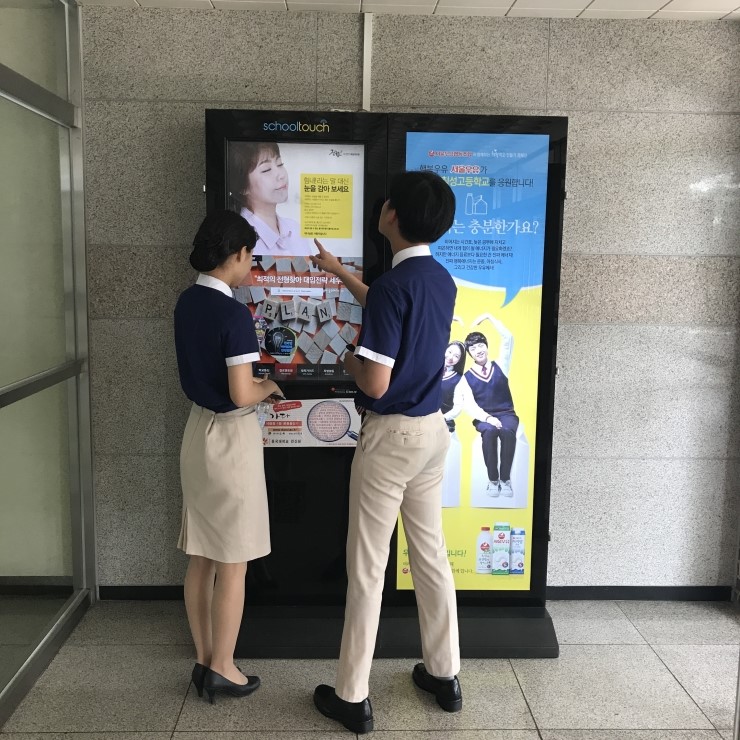 칠성고등학교 이미지