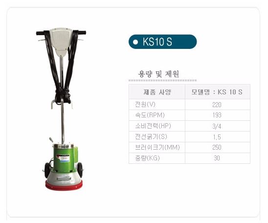 거산산업 이미지
