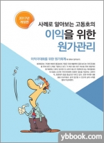 삼화회계법인 이미지