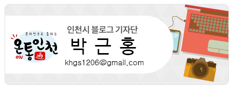 (사)한국근로장애인진흥회 이미지