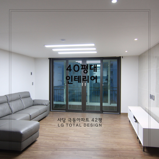 토탈디자인후 이미지