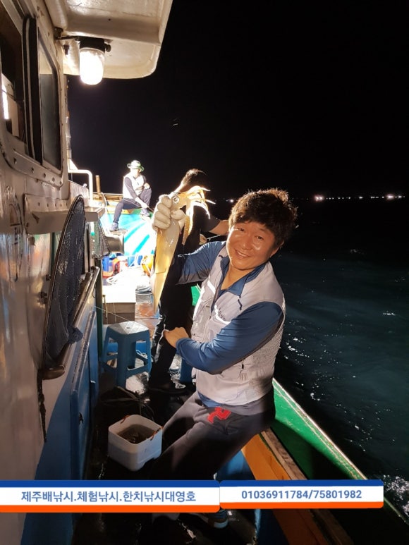 대영호 이미지