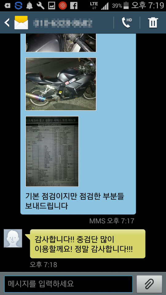 바이크아지트 이미지