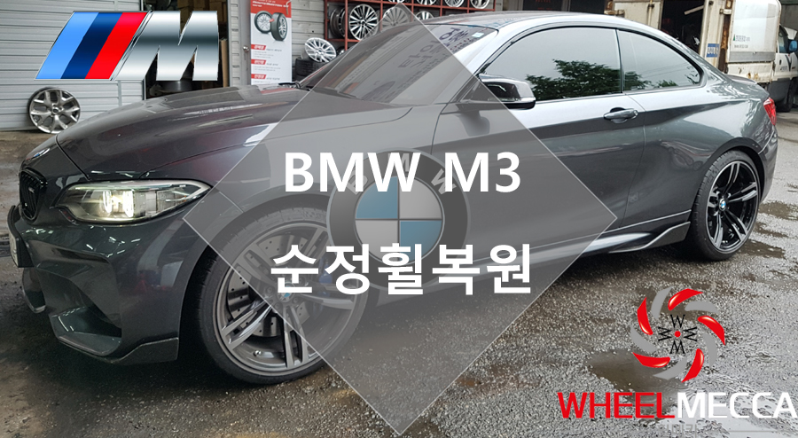 아산타이어 이미지