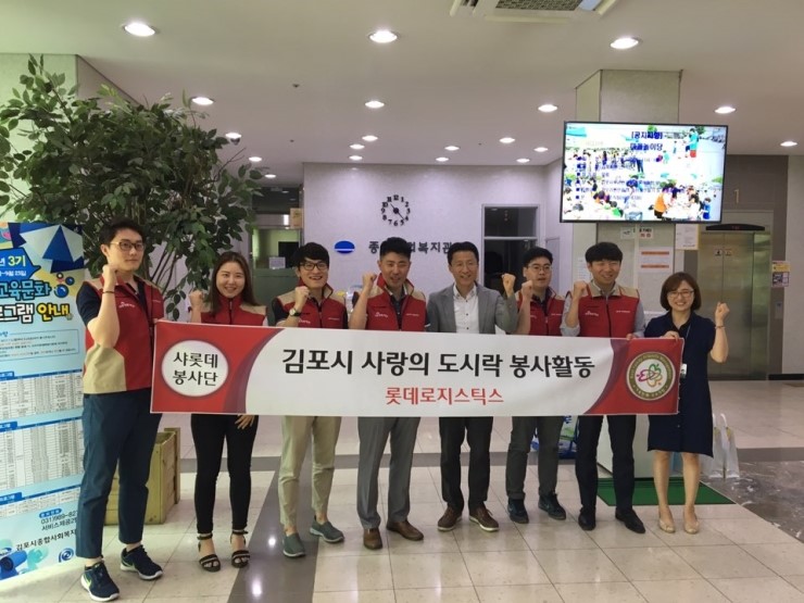 롯데로지스틱스(주) 이미지