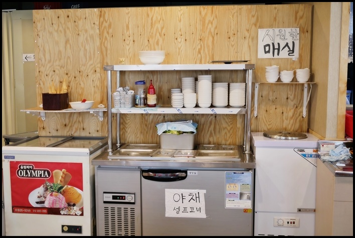 산마루갈비 이미지
