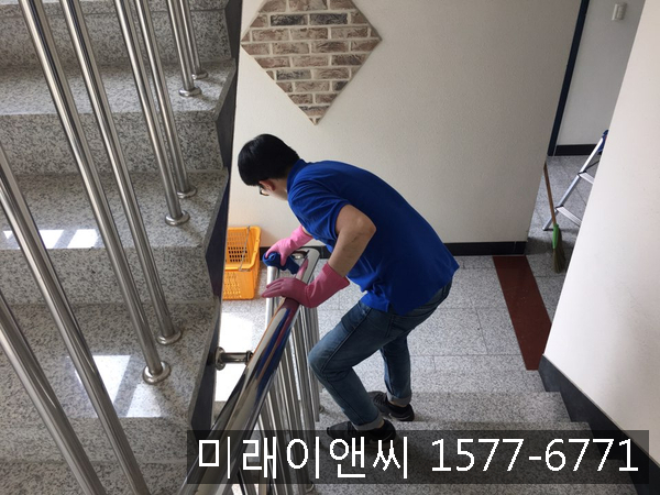미래환경이엔씨 이미지