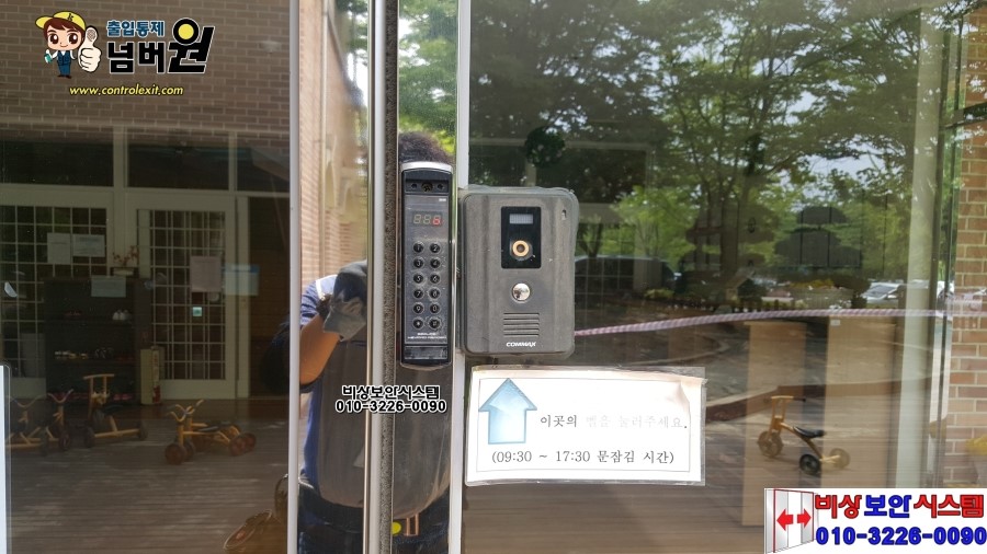 과천청사 청초롬 어린이집 이미지