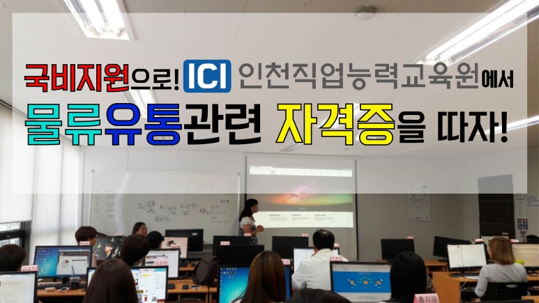 배움유통 이미지