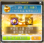 애플헤어스토리 이미지