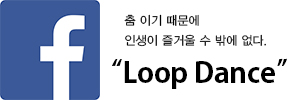 욜로댄스 이미지