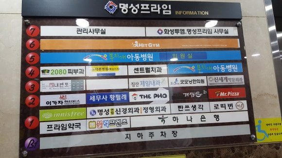 개정침산점 이미지