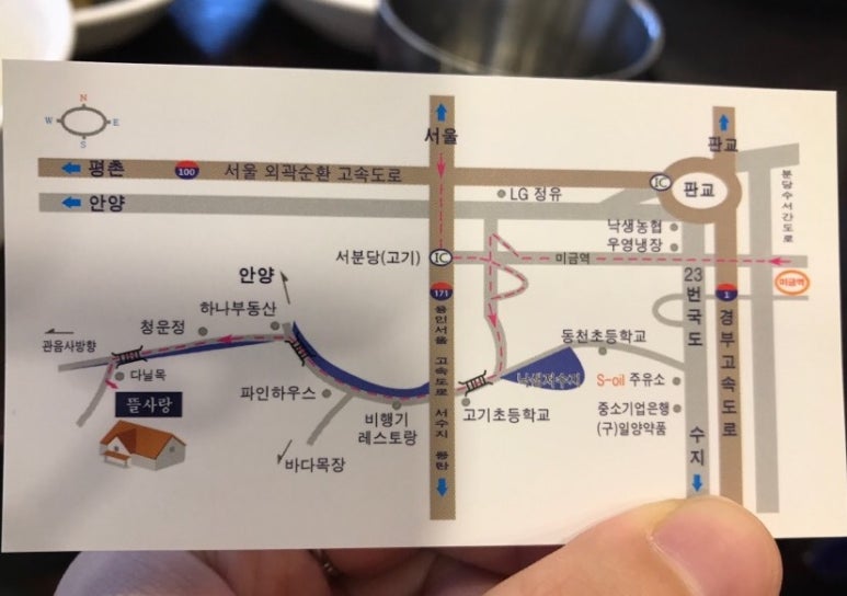 뜰사랑카페 이미지