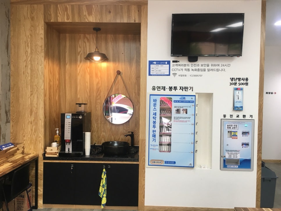 크린광주 이미지