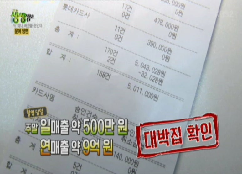 냉면가 이미지