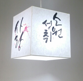 그린한지디자인 이미지